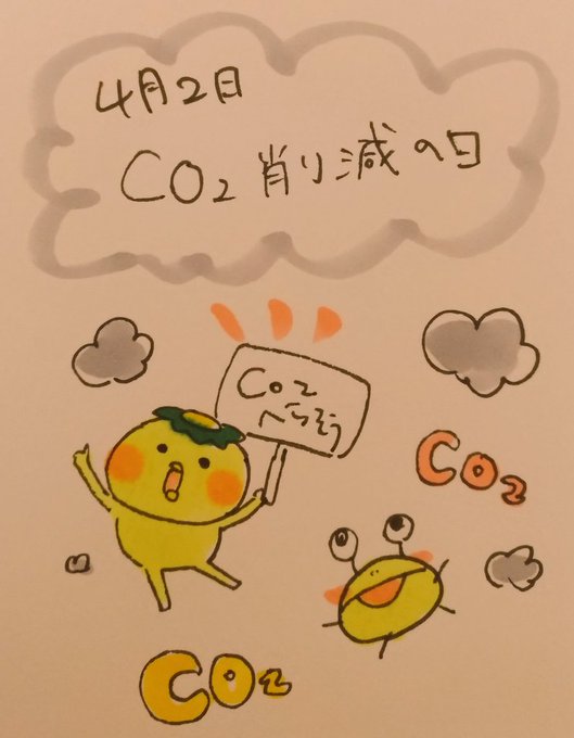 炭素のtwitterイラスト検索結果 古い順