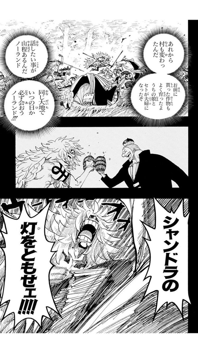 ゼマ ゾード やたらrtで流れてくるから見たくなってワンピースの空島編見てるけどここヤバい好き