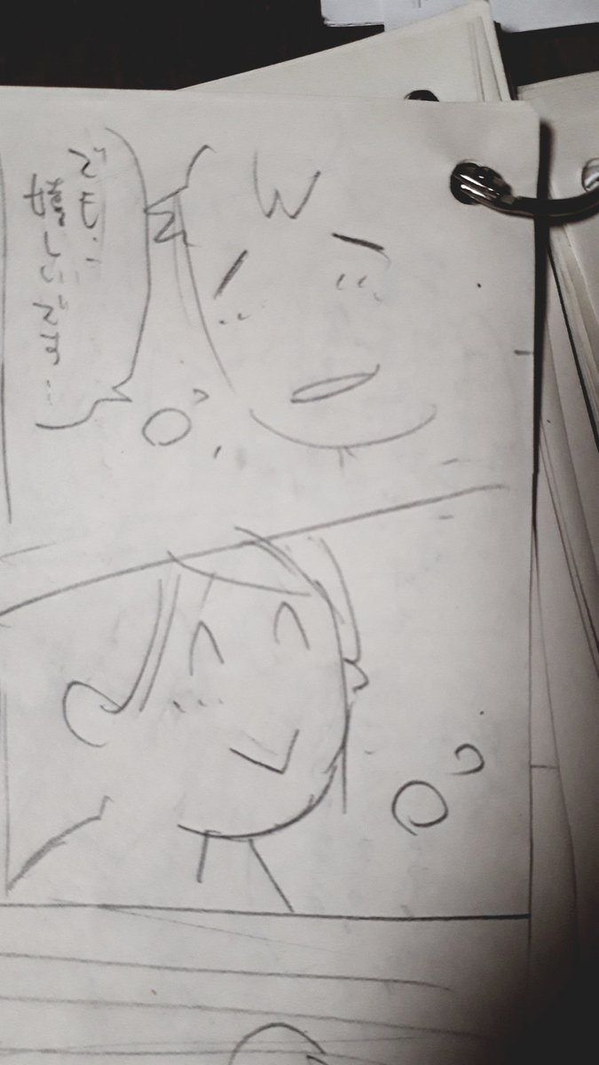 ネーム66p到達。久しぶりに進めたけど、指が痛い…もっと濃い濃い鉛筆で描こうかな…(ネームの絵は簡単) #りんご畑 