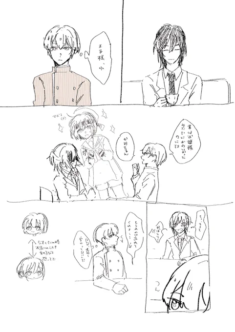 エイプリルフールなので薔薇kocs(※両TS)
久しぶりの再会の設定です。突然始まってぶつ切りで終わる 