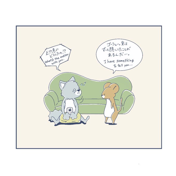 動物キャラクターのtwitterイラスト検索結果 動物キャラクターのtwitterイラスト検索結果