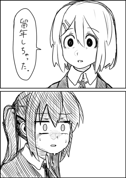 エイプリルフール
#けいおん 