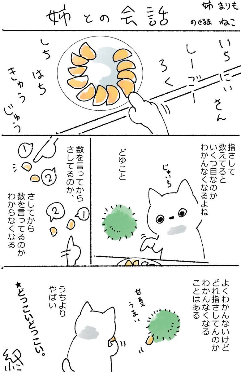 なんとなく描いたけどあげるか迷ってたら4月1日は
#熊本甘夏の日
らしくて奇遇?なのであげる 