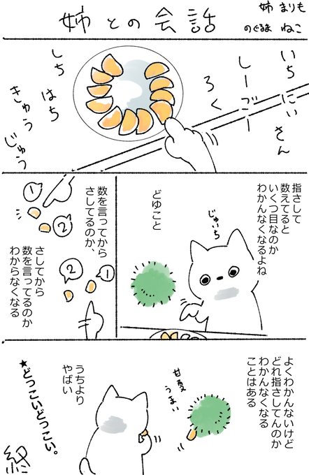 なんとなく描いたけどあげるか迷ってたら4月1日は
#熊本甘夏の日
らしくて奇遇?なのであげる 
