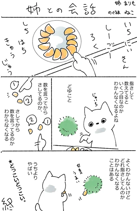 なんとなく描いたけどあげるか迷ってたら4月1日は
#熊本甘夏の日
らしくて奇遇?なのであげる 