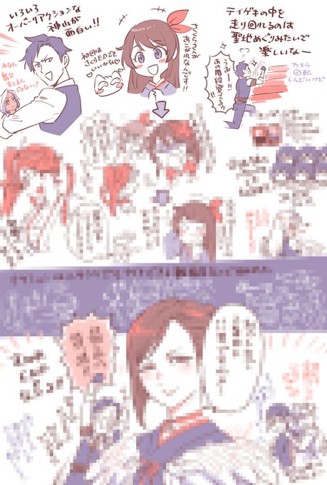 新サクラ大戦クリアしたのでネタバレ感想書きました
 https://t.co/YVLG9Luc98 