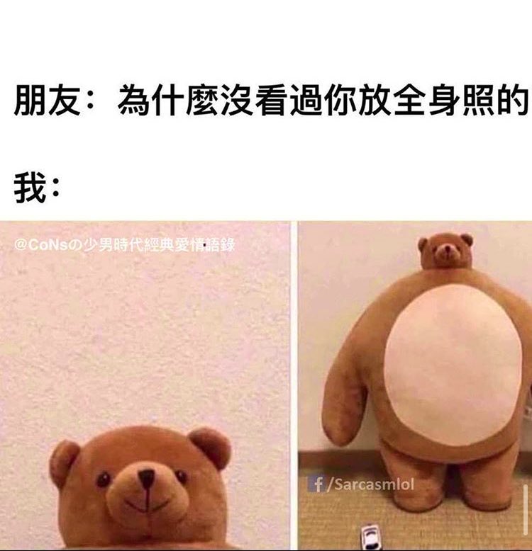masterhunterhk's tweet photo. 正是😂 不要再問 https://t.co/mozmWiNkbo
