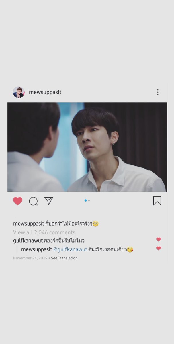 191124mewsuppasit: i said it was really really nothing g: loving two persons is unacceptablem: good because i only love you 