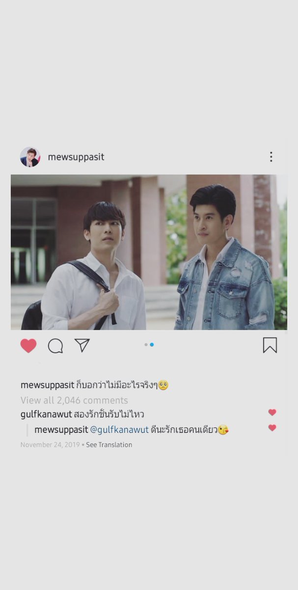 191124mewsuppasit: i said it was really really nothing g: loving two persons is unacceptablem: good because i only love you 