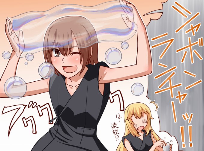 食蜂のtwitterイラスト検索結果 古い順 食蜂のtwitterイラスト検索結果 古い順