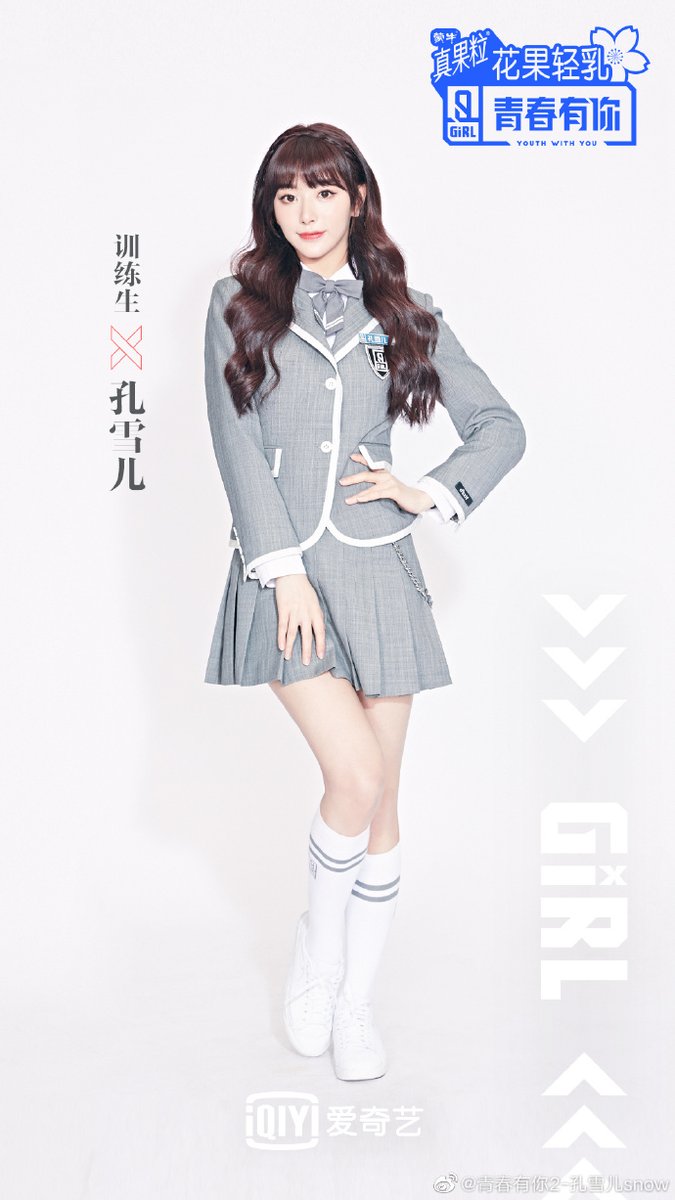 Stage Name : Snow KongBirth Name : Kong Xueer (孔雪兒)Birthday : April 30, 1996 Height : 168 cmWeight : 48 kg Company : Mountaintop #YouthWithYou  #SnowKong  #KongXueer
