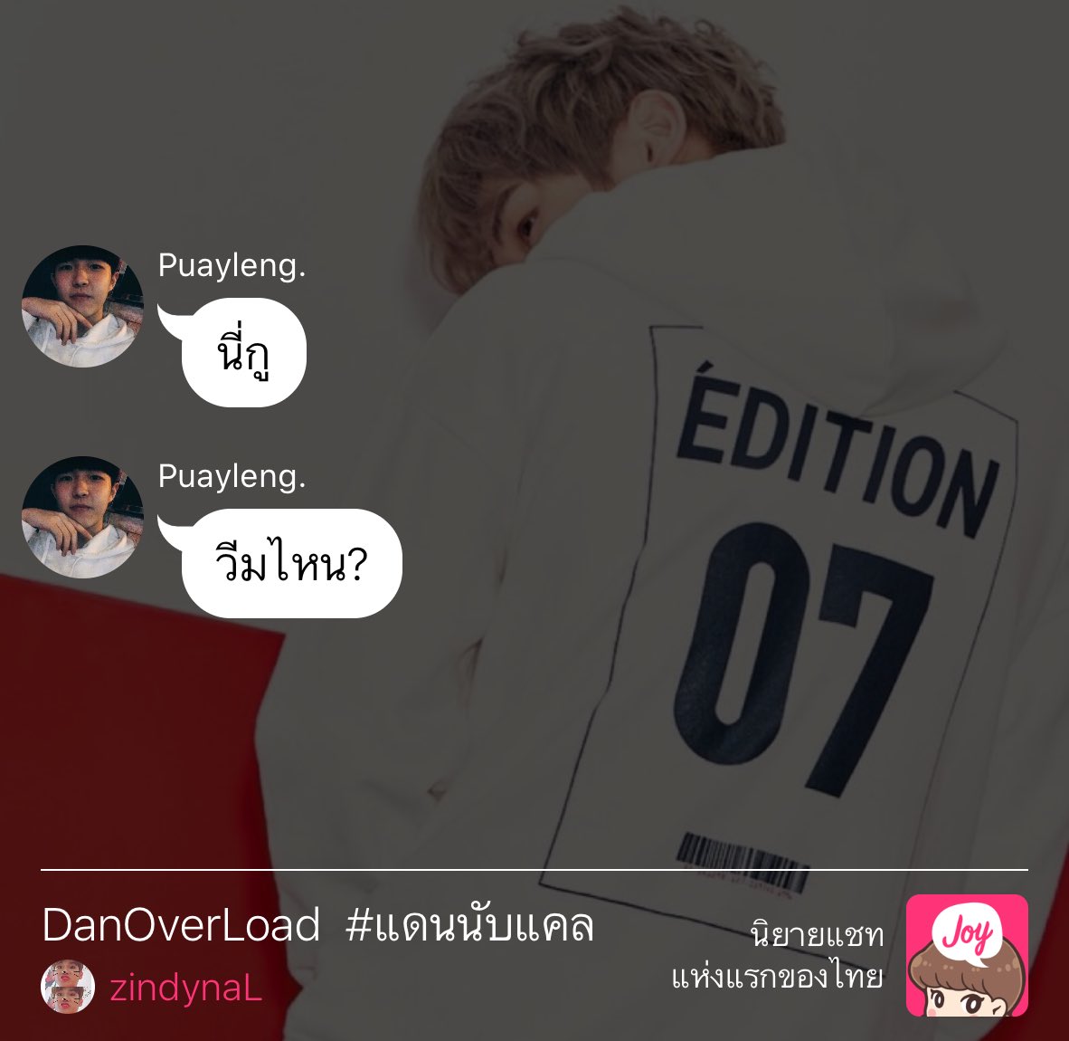 ซินกำลังปั่นให้จบ. tweet media
