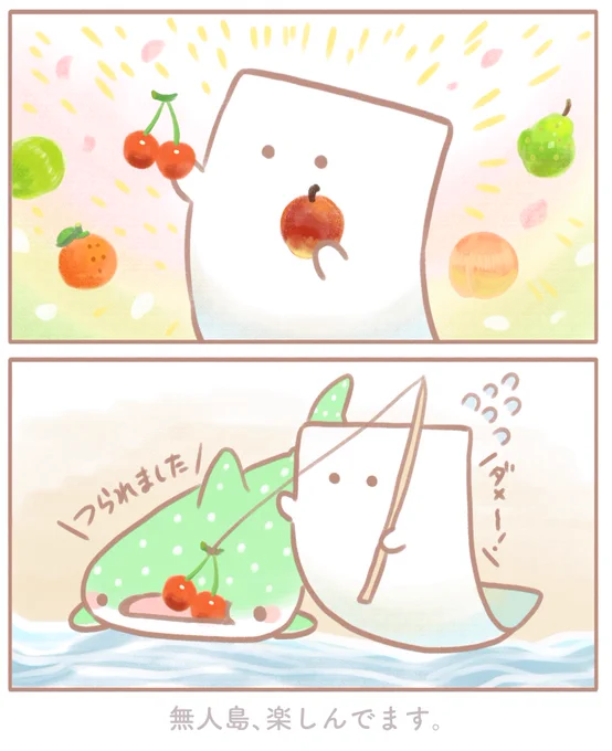 もめん日記 