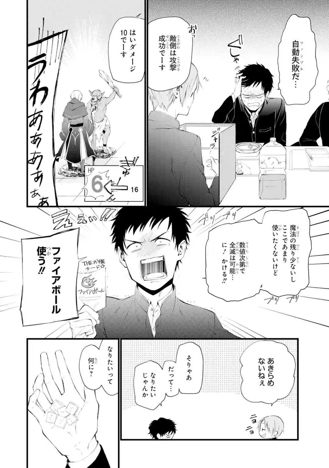 マンガup Twitter वर 新連載開始 マジックユーザー Trpgで育てた魔法使いは異世界でも最強だった あと30分で連載開始 Trpg ダンジョン ブレイブス ヘビーユーザーだった男は 最強レベルの魔法使いに転生した そして 異世界を守ることを決意 マンガup Twitter वर 新連載開始 マジックユーザー Trpgで育てた魔法使いは異世界でも最強だった あと30分で連載開始 Trpg ダンジョン ブレイブス ヘビーユーザーだった男は 最強レベルの魔法使いに転生した そして 異世界を守ることを決意