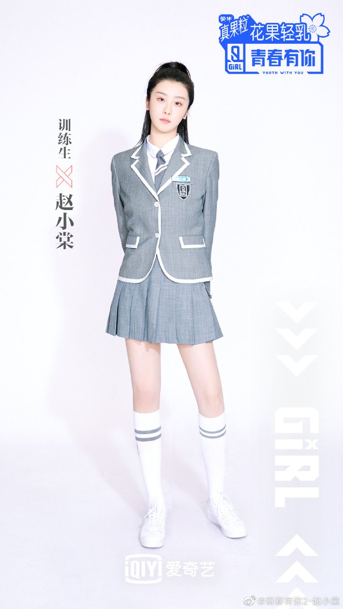 Stage Name : Xiaotang ZhaoBirth Name : Zhao Xiaotang (趙小棠)Birthday : April 2, 1997 Height : 172 cm Weight : 50 kg Company : Mountaintop #YouthWithYou  #XiaotangZhao  #ZhaoXiaotang