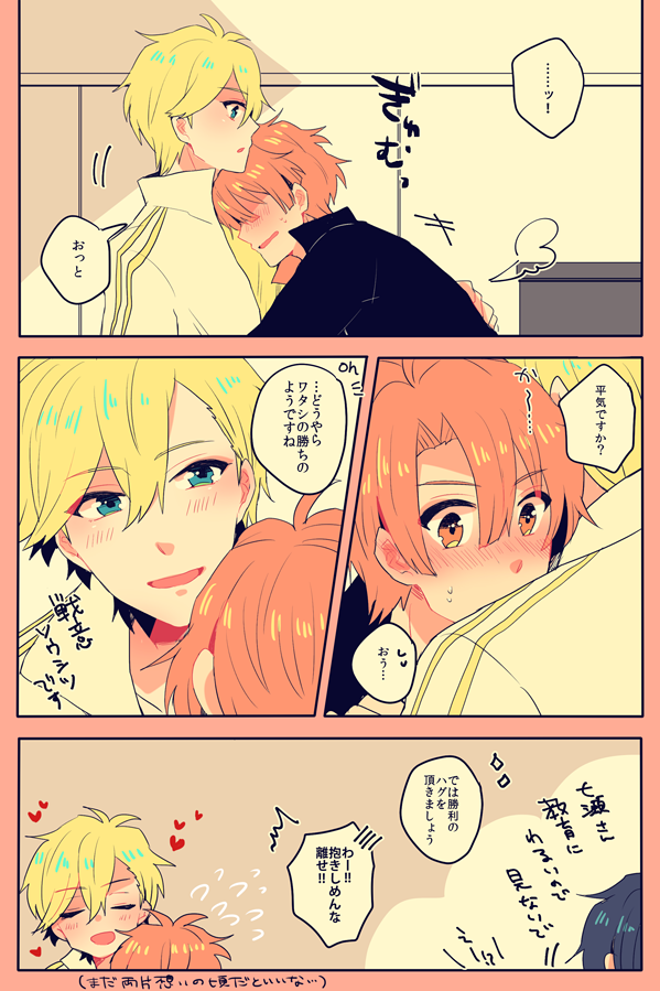 ナギみつに例のとんとんするレッスンやってほしい 