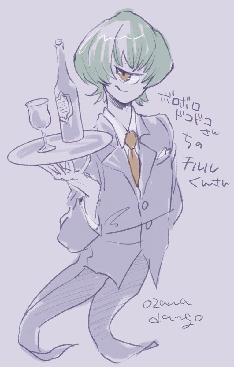 小沢団子 En Twitter 単眼の日 リプありがとうございます なんか執事とソムリエを勘違いしてるんじゃないかという絵になってしまいましたが 笑 かっこいい男の子たのしかったですー T Co K786uljptf