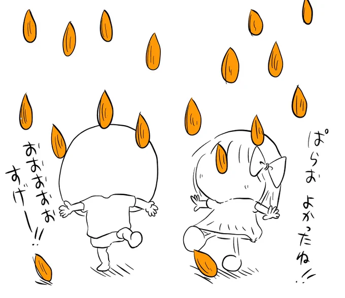 @Naga_chan99 