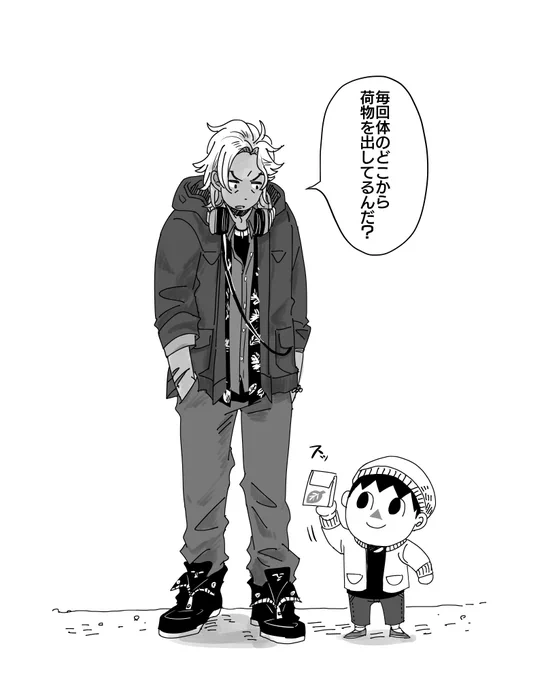 ヒプノシスらくがき 