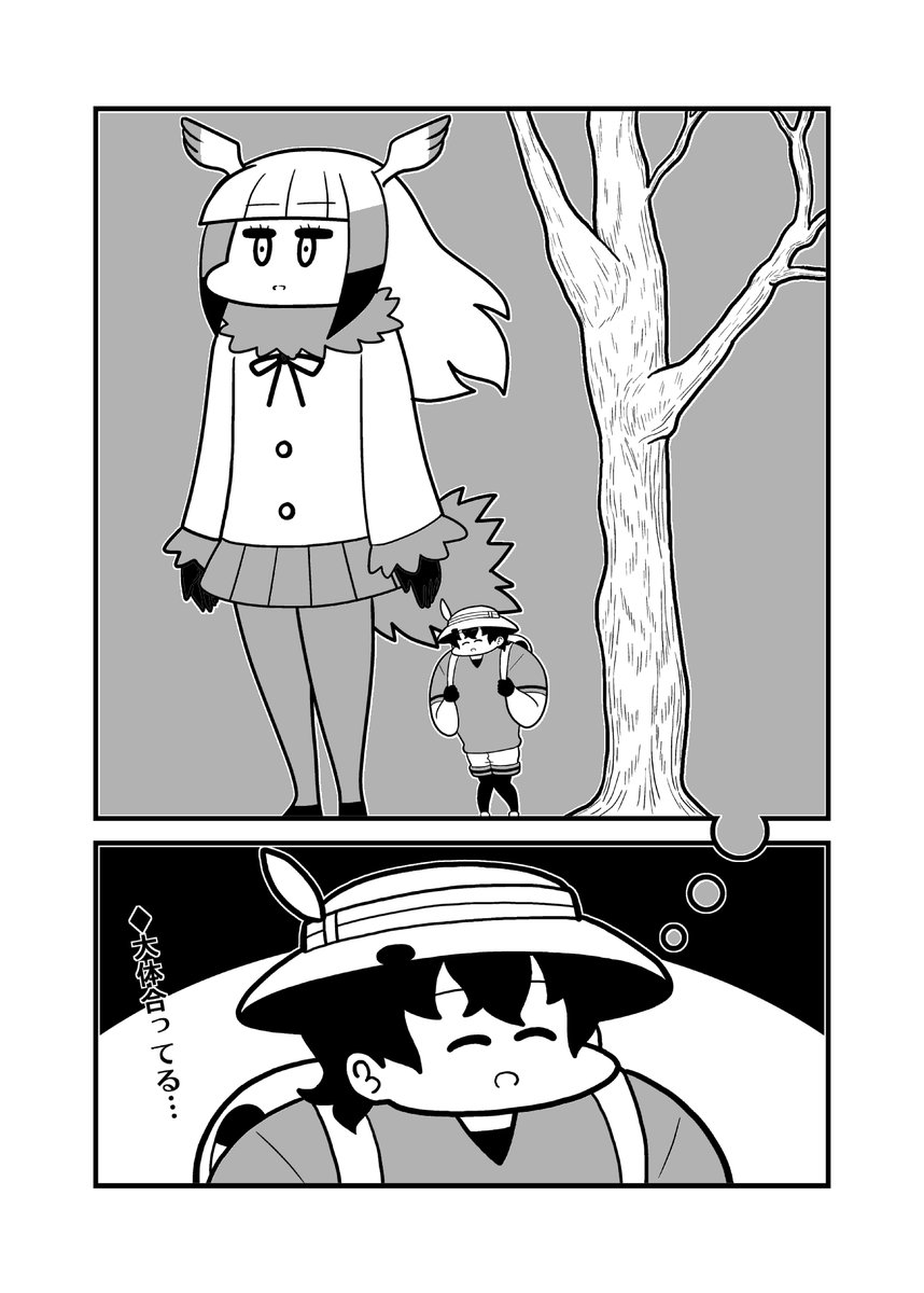 ぱわーちゃん第10話③ 