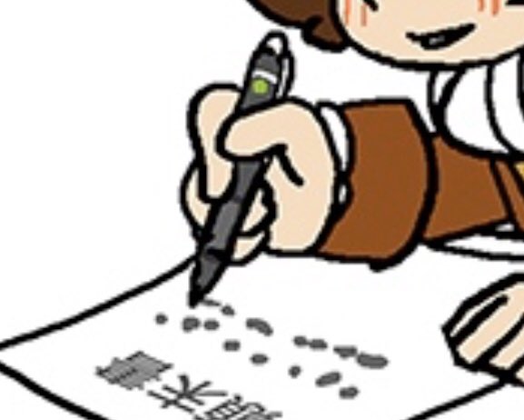 おわかりいただけただろうか 