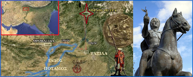 ureLDzYtiCdkRDW's tweet photo. https://t.co/Vd9NmYAW6q
THE BATTLE OF AORNUS ~ 326 B.C.E.
#Himachal #Tamil #Quebec #France #RazerStreamer #mixercommunity #Greece_under_attack #SmallStreamersConnect #SupportSmallStreamers #GreeceBorder #Greece #History #Read #Reading
#mixer #Ukraine #USA #IStandWithGreece https://t.co/yeeEHgFE1k