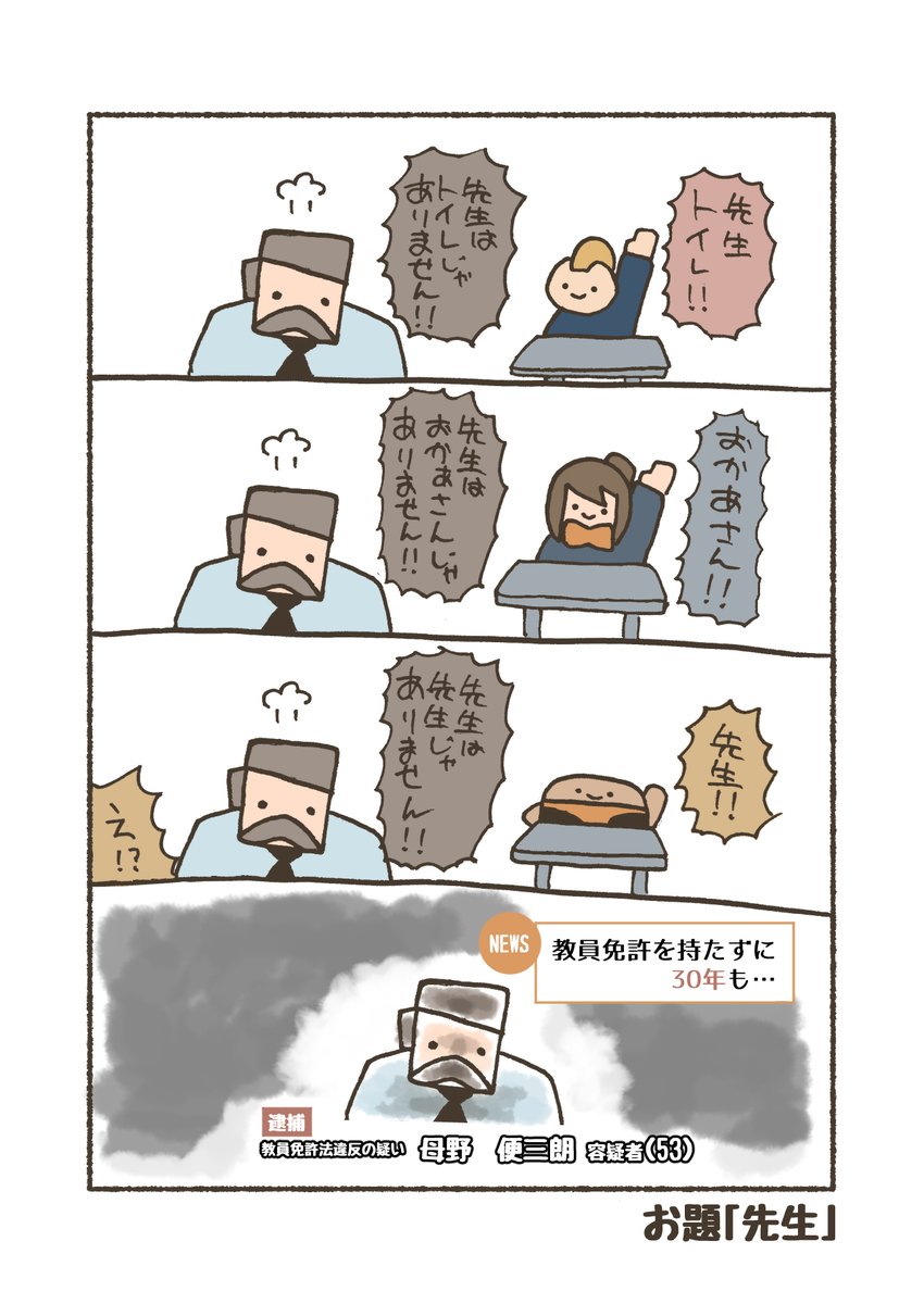 「バーガーチズ江2」
#家でエンタメしようぜ 
