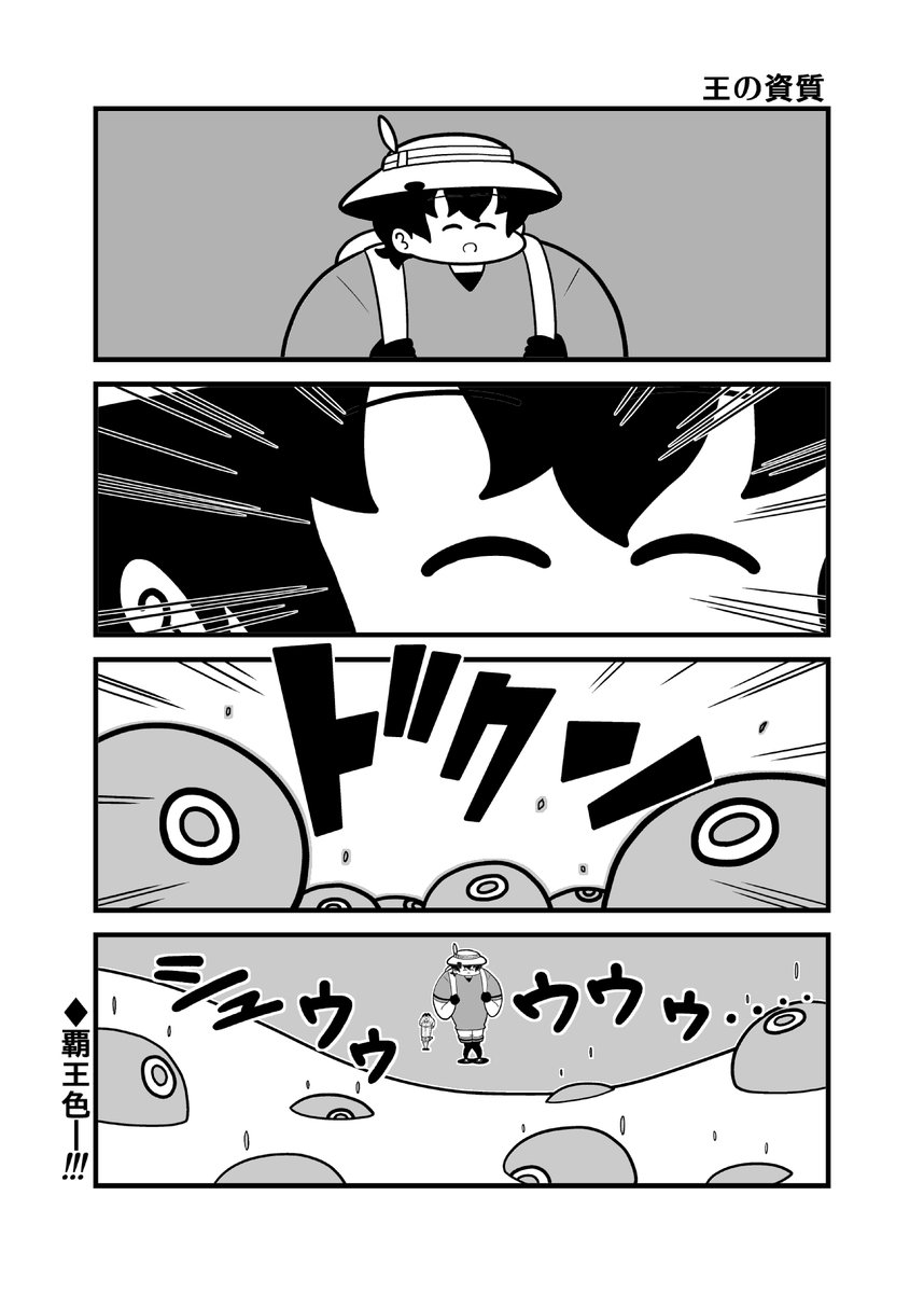 ぱわーちゃん第9話② 