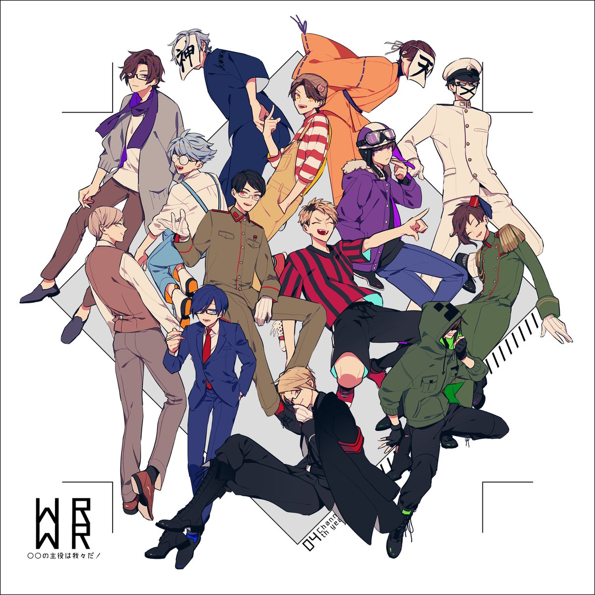 去年ので申し訳ないのだがch4周年おめでとう これからも笑わせてもらいます H 宥のイラスト 去年ので申し訳ないのだがch4周年おめでとう これからも笑わせてもらいます H 宥のイラスト