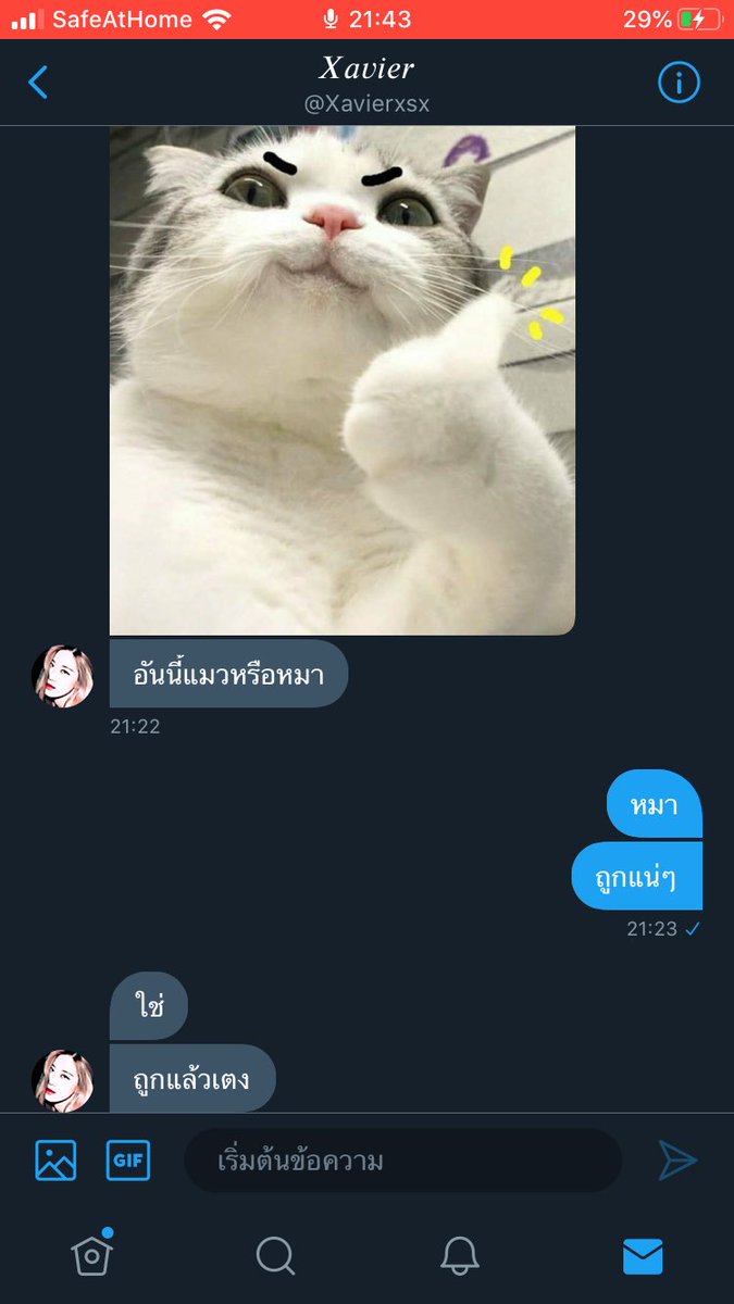 𝐓𝐄𝐑 tweet media