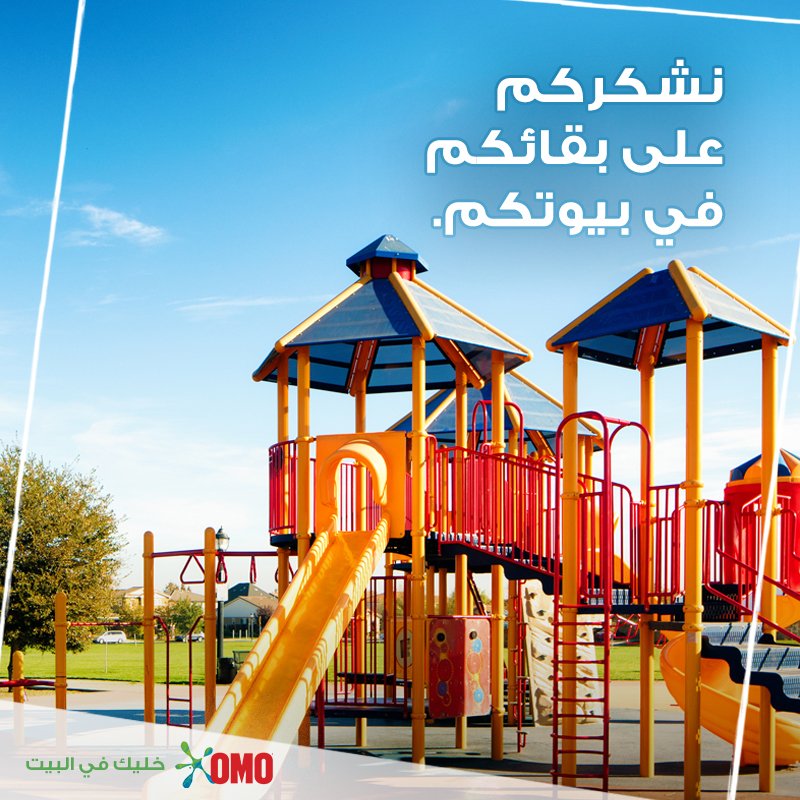 Omo Arabia tweet media