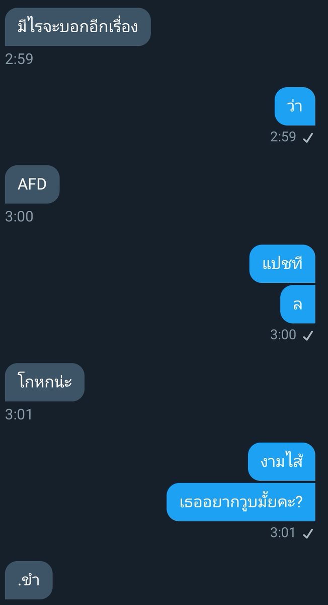 บาลาบาชูบาชู้ tweet media