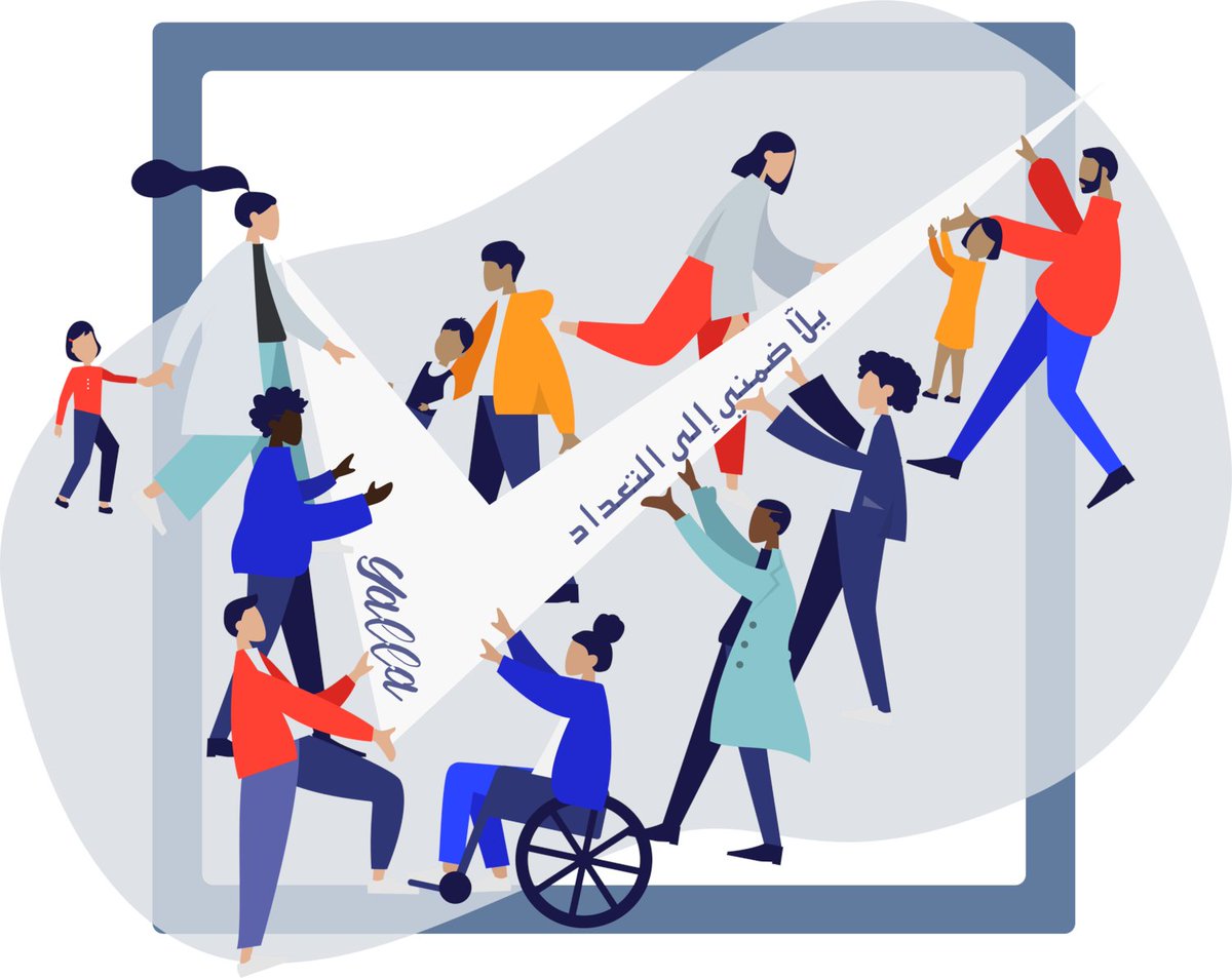 Happy #CensusDay!
Here's a simple reminder of our #YallaCountMeIn campaign to raise awareness about the importance of completing your #2020Census form. 📝
Find many resources at buff.ly/33KBHMT and <a href="/YallaCountMeIn/">Yalla Count Me In ☎️833-3DDOUNI (833-333-6864)</a>. We even have a hotline at 📞 833-3DDOUNI or 833-333-6864!