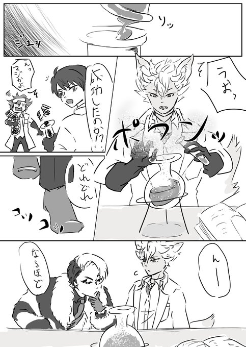 ジャックくんいいこ過ぎてかわいい
#ツイステファンアート 