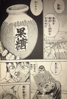 キンカのコンパウンドまんた はい 日サロ行ったらマッスルメモリーが発動してシュワシュワシュワーて刃牙が毒で瀕死の時に14kgの 砂糖水を飲んで復活した時の要領ですね 筋肉は覚えている キンカのコンパウンドまんた はい 日サロ行ったらマッスルメモリーが発動してシュワシュワシュワーて刃牙が毒で瀕死の時に14kgの 砂糖水を飲んで復活した時の要領ですね 筋肉は覚えている