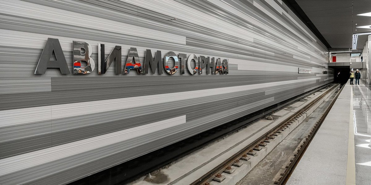 moscowgov's tweet photo. There are six new stations on the Moscow metro map. The second section of Nekrasovskaya metro line and two stations of the Big Circle Line have been launched. Read in the article by https://t.co/eC0d0q8RQM about records set by Moscow metro builders:
https://t.co/nXA9KzknCF
#metro https://t.co/olB8aLtAOQ