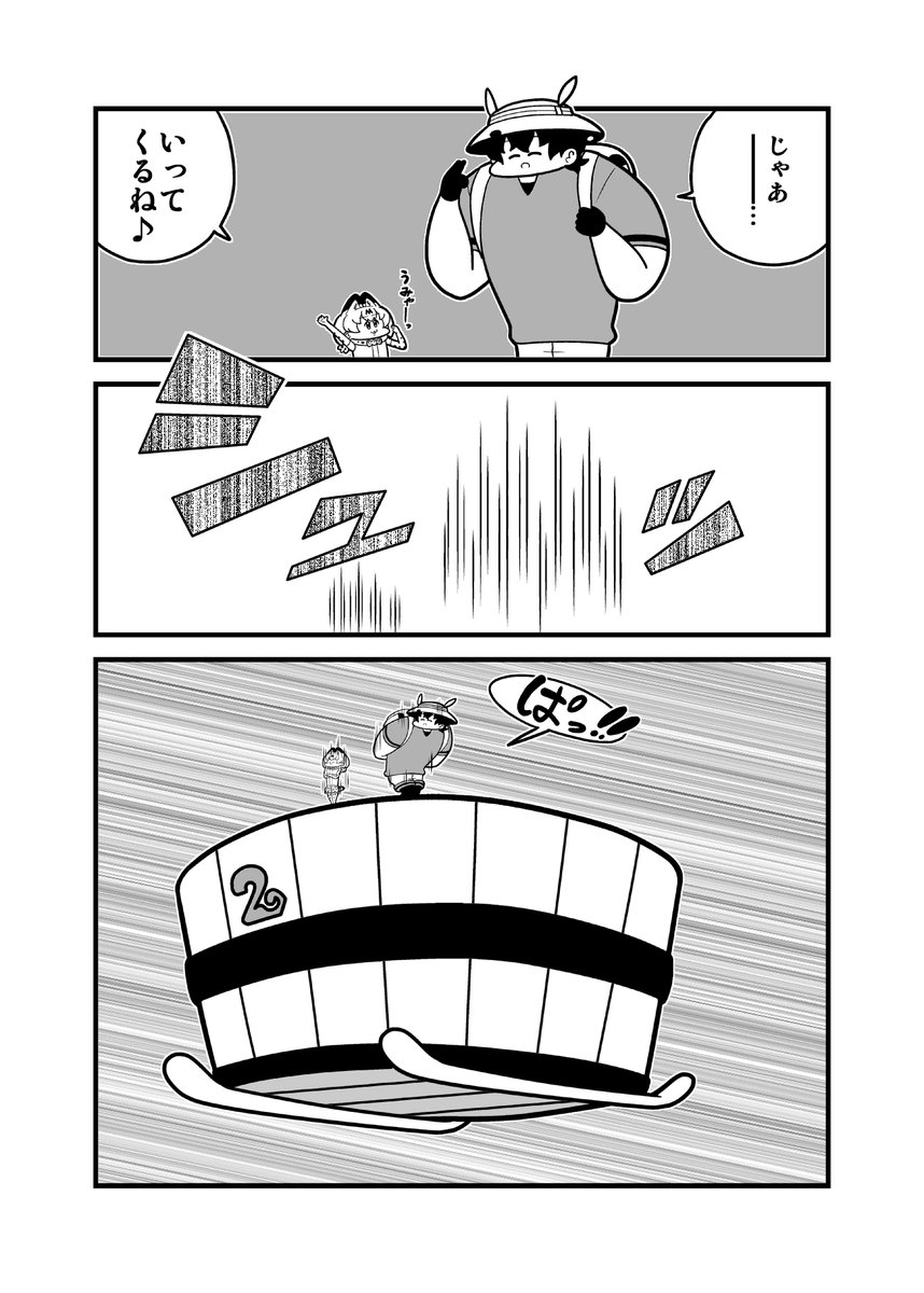 ぱわーちゃん第12話⑥ 