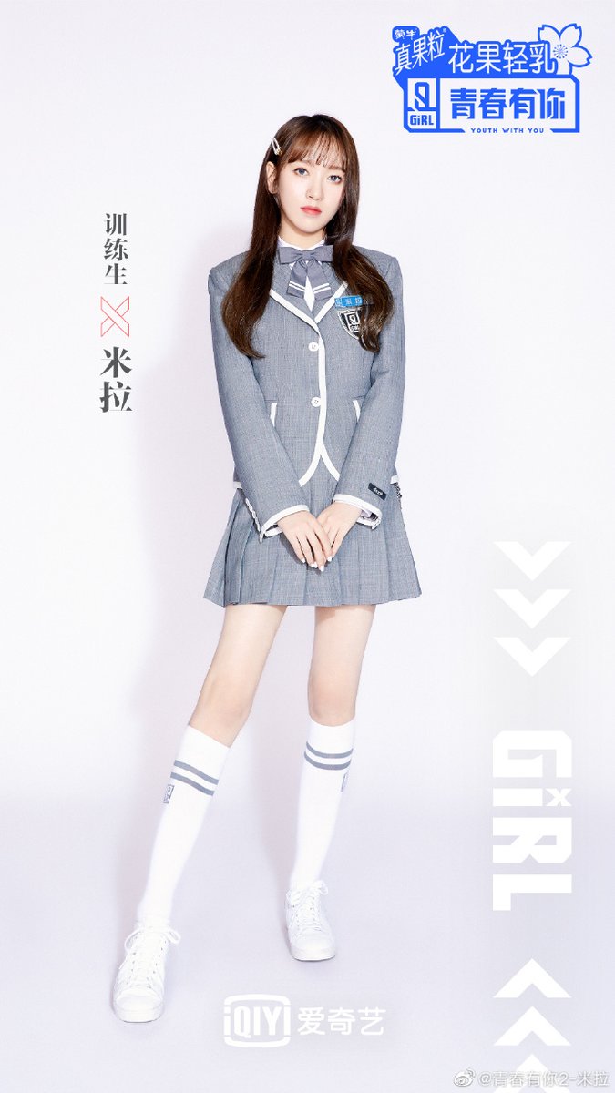Stage Name : MillaBirth Name : Milla (米拉)Korean Name : Mira (미라)Birthday : April 8, 1999 Height : 168 cm Weight : 48.5 kg Company : OACA  #YouthWithYou  #Milla  #Mira