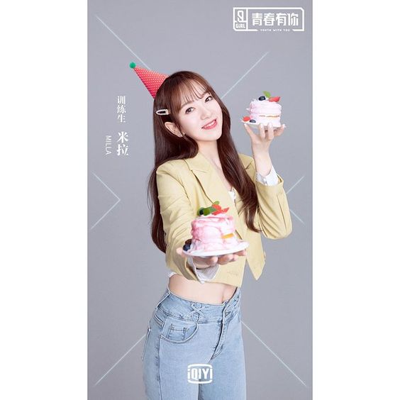 Stage Name : MillaBirth Name : Milla (米拉)Korean Name : Mira (미라)Birthday : April 8, 1999 Height : 168 cm Weight : 48.5 kg Company : OACA  #YouthWithYou  #Milla  #Mira