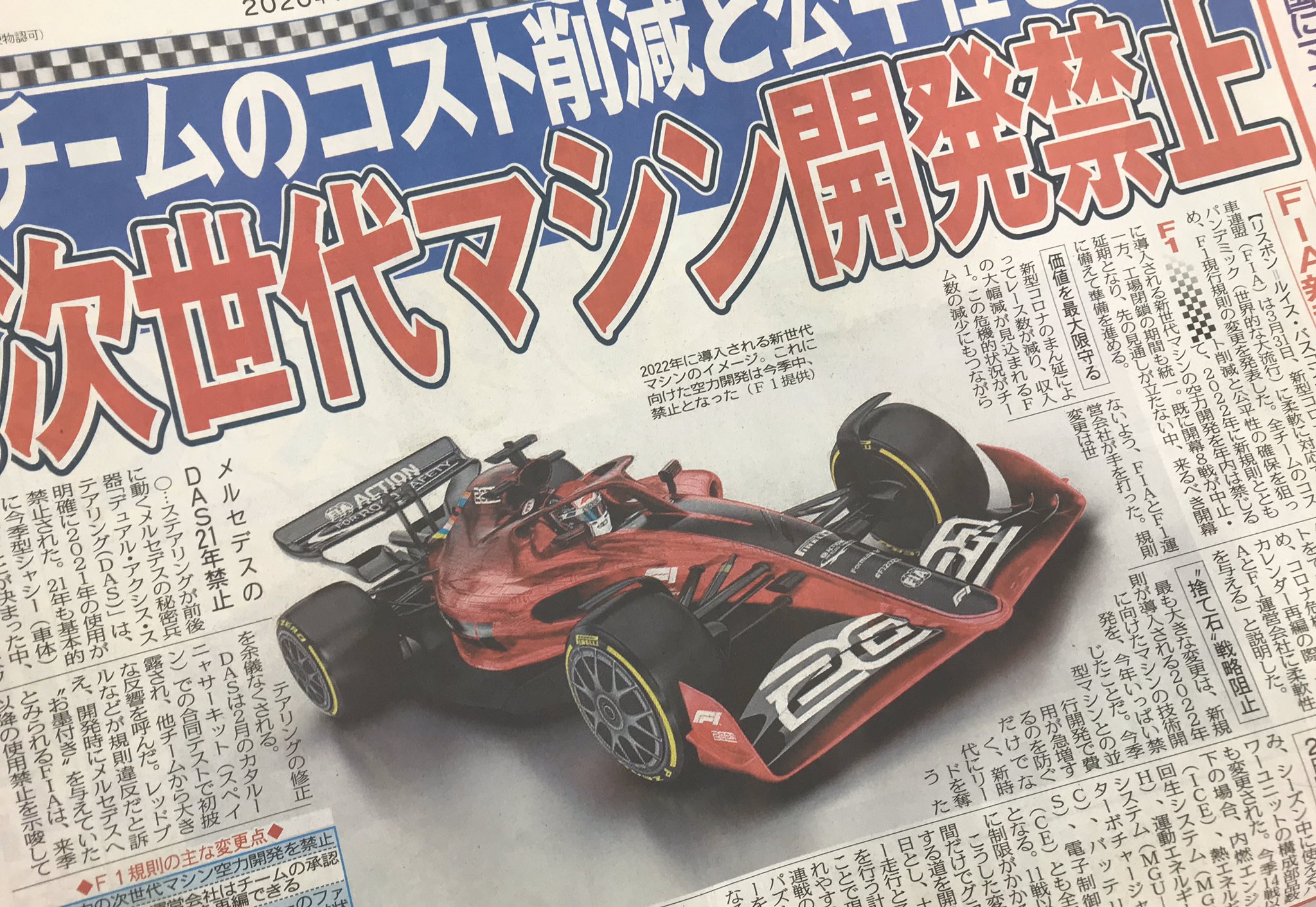 国際自動車連盟 Twitter Search Twitter