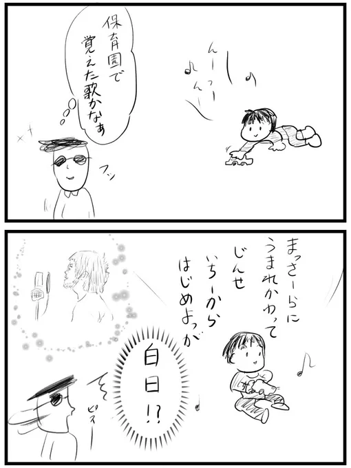 思ったよりテクニカル息子(2歳4ヶ月)#こゆうち #育児絵日記 