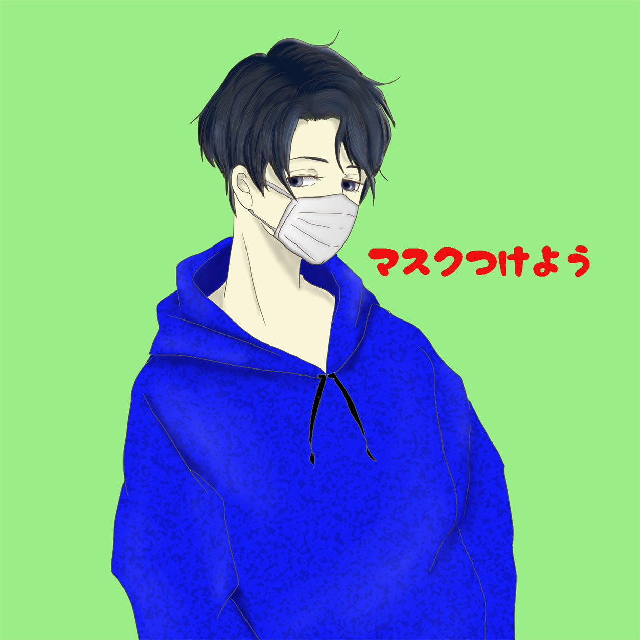 Kaberin マスク着用促進イラスト イラスト イラスト好きな人と繋がりたい マスク イラスト好きさんと繋がりたい イケメン T Co Odisu0mfgm Twitter