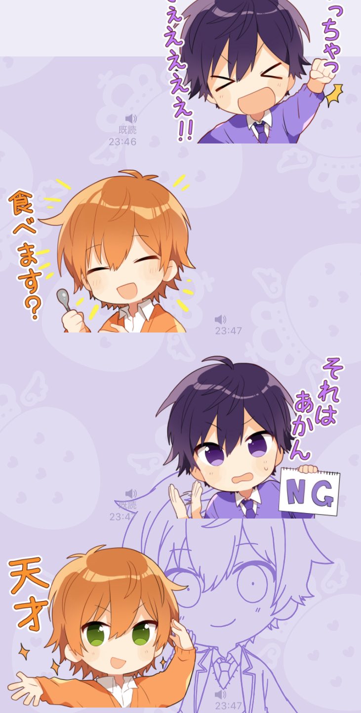 ななもり すとぷり 世間はエイプリルフールだけど ななジェルは嘘をつくこともなく永遠とすとぷりスタンプだけで会話する縛りでラインしてるぞ 3 100万人本当におめでとう 今の俺たちにできることは目の前の活動を全力で頑張ること