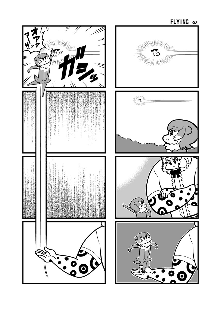 ぱわーちゃん第12話⑤ 