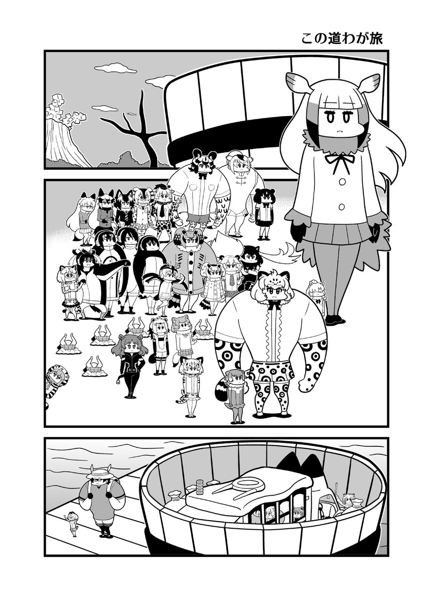 ぱわーちゃん第12話⑤ 