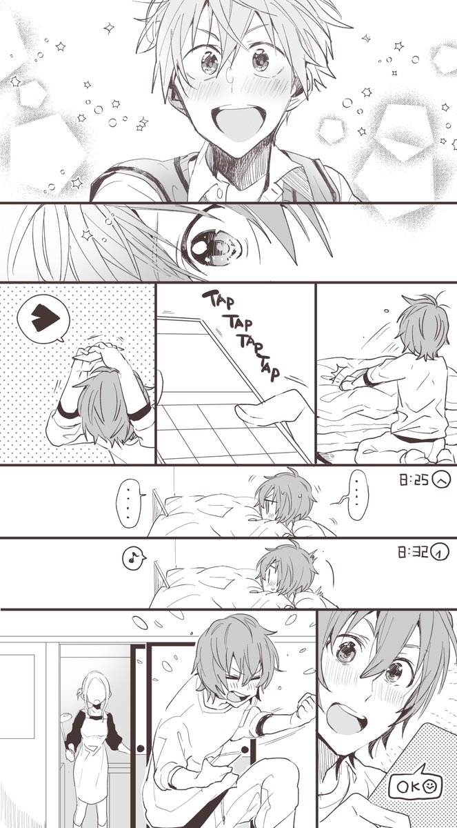 春名視点…☺️ https://t.co/X6fX1KH9P0 