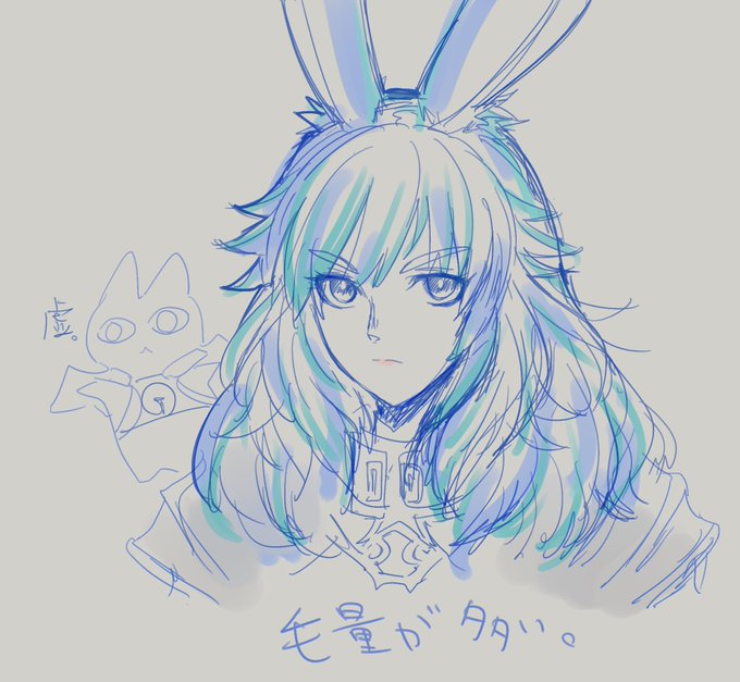 ヴィエラ要練習 
