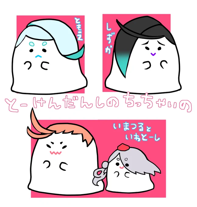 週末あたりにこの絵のどれかアクスタ発注するぞ…俺はやるぞ…需要は自分にあるから良いのだ 