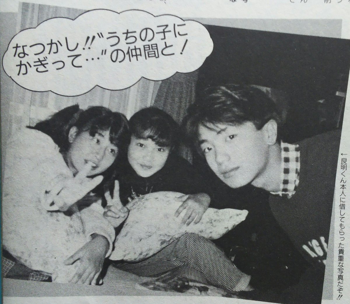 良明にかぎって Yoshiaki Genki Twitter