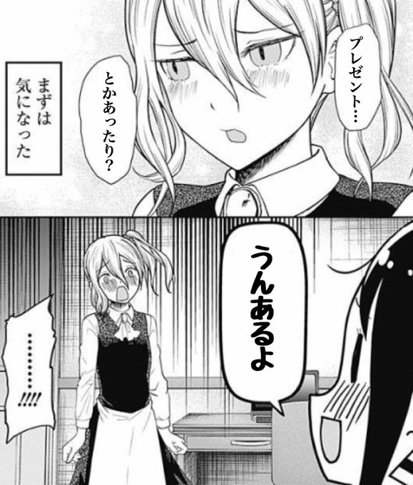 早坂愛 を含むマンガ一覧 ツイコミ 仮 早坂愛 を含むマンガ一覧 ツイコミ 仮